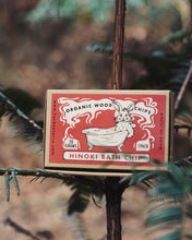 画像をギャラリービューアに読み込む, 【Verdanterre】HINOKI BATH CHIP (20grams × 3Packs)