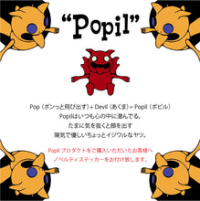 画像をギャラリービューアに読み込む, Popil Tee
